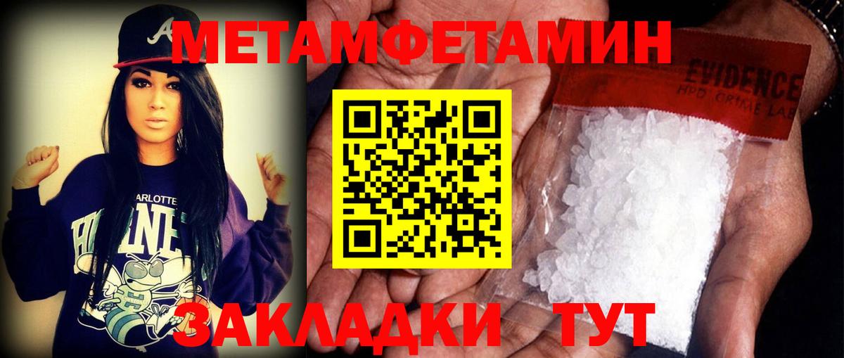 Амфетамин 98%  Amphetamine  Amphetamine  Вход с VPN  Камень-на-Оби 