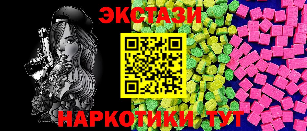  Кокаин Камень-на-Оби