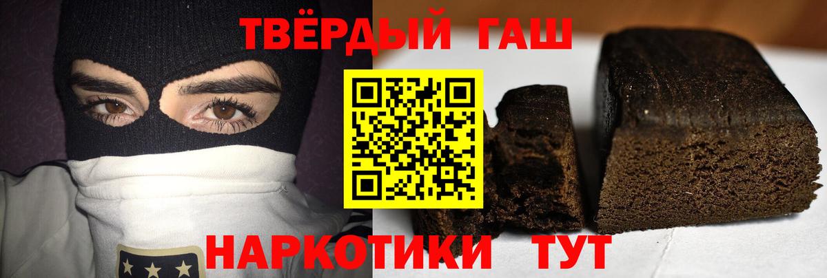 ГАШИШ индика сатива Камень-на-Оби