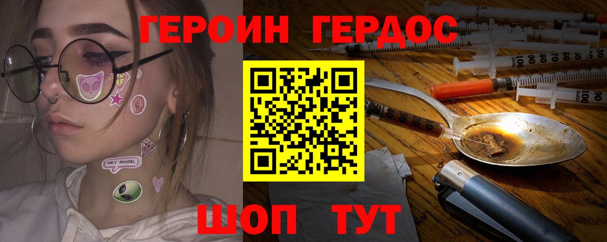 COCAIN  Каннабис  Камень-на-Оби  Вход с VPN  Бошки Шишки  Мефедрон  Мефедрон кристаллы 
