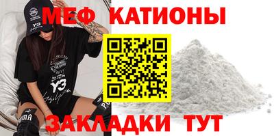 молекула духа Краснодар