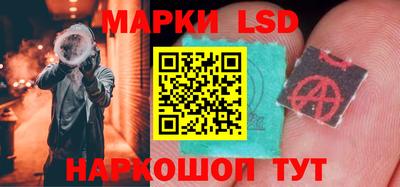 молекула духа Краснодар