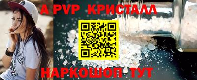 МДМА Краснознаменск