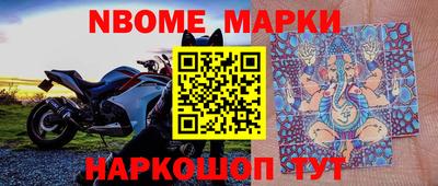 наркотики Краснокаменск