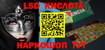 экстази Кумертау