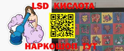 экстази Кумертау