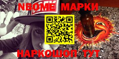 молекула духа Краснодар