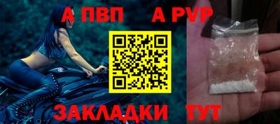 наркотики Краснокаменск