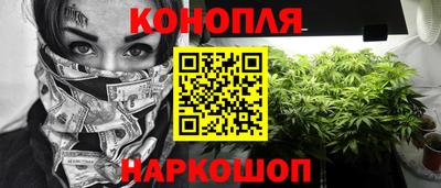 наркотики Краснокаменск