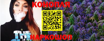 молекула духа Краснодар