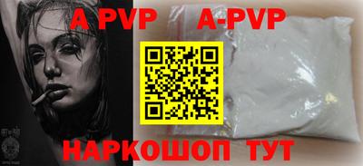 молекула духа Краснодар