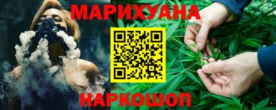 молекула духа Краснодар