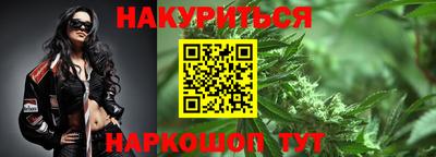 наркотики Краснокаменск
