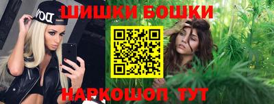 молекула духа Краснодар