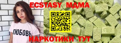 МДМА Краснознаменск