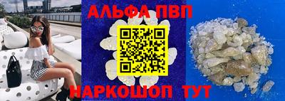молекула духа Краснодар