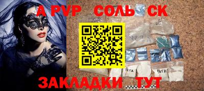 наркотики Краснокаменск