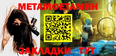 молекула духа Краснодар