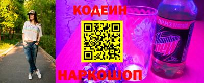 наркотики Краснокаменск