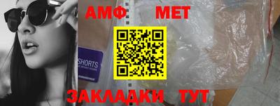 молекула духа Краснодар