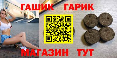 молекула духа Краснодар