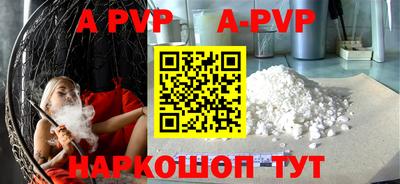 молекула духа Краснодар