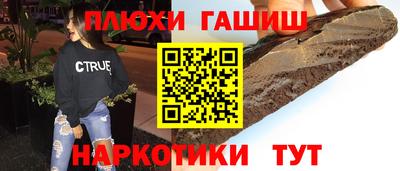 наркотики Краснокаменск