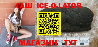 молекула духа Краснодар