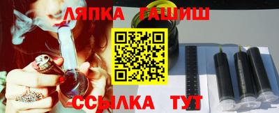 молекула духа Краснодар