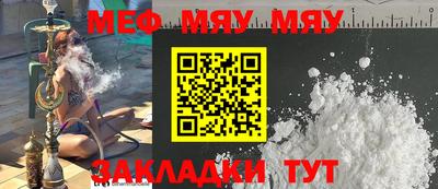 молекула духа Краснодар