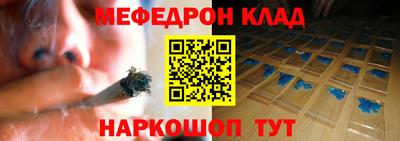 наркотики Краснокаменск