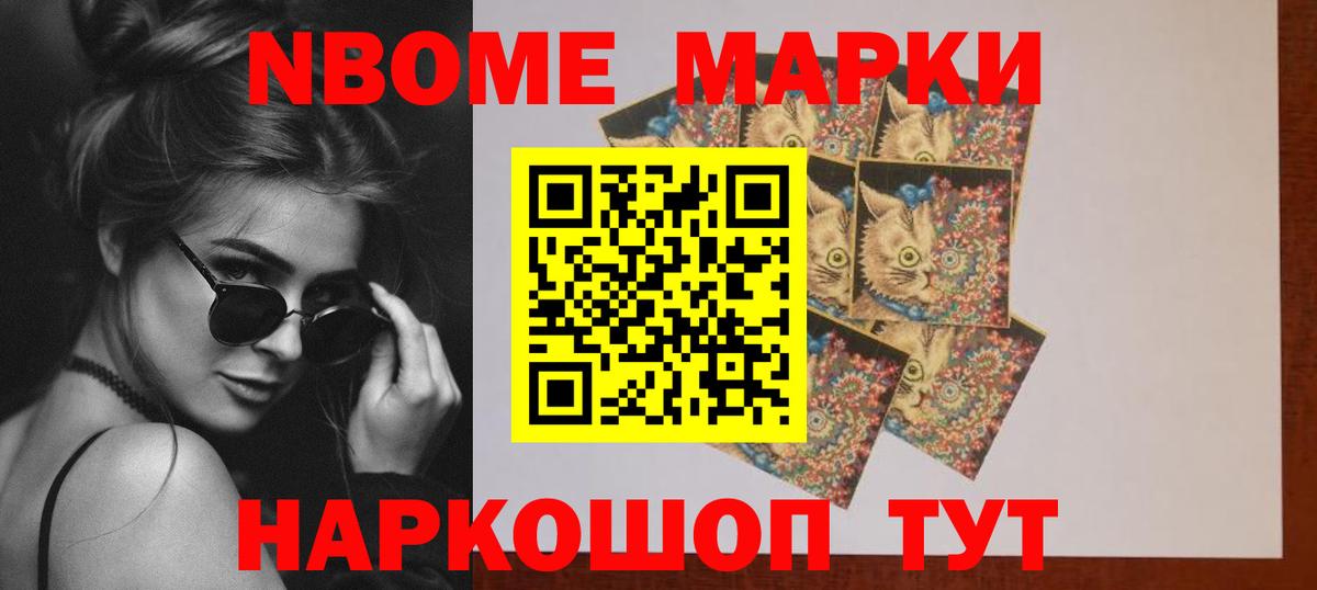 Камень-на-Оби  МЕГА зеркало  Вход с VPN  ЛСД экстази ecstasy 