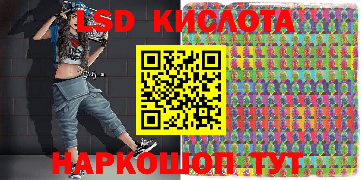 Камень-на-Оби  Марки N-bome 1500мкг  Марки N-bome  Вход с VPN 